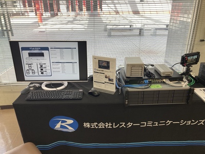 M&Eソリューション