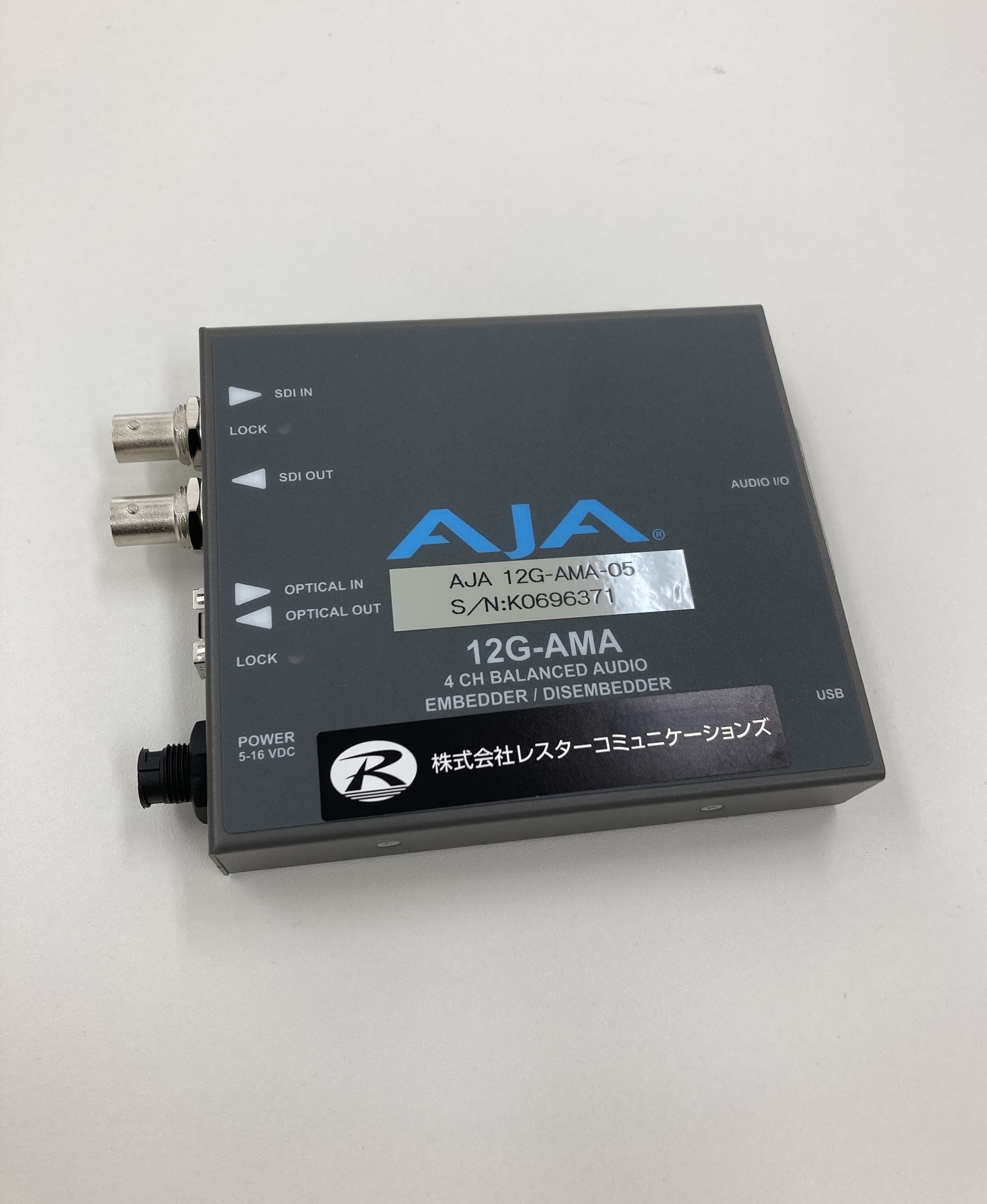 12G-SDI アナログオーディオエンベッタ/ディスエンベッタ