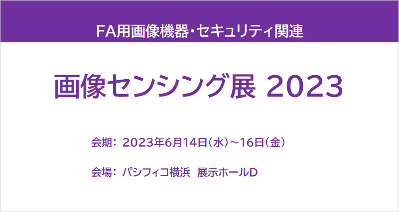 日本脳神経外科学会2022