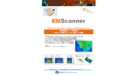 87_229_emc_ele87
