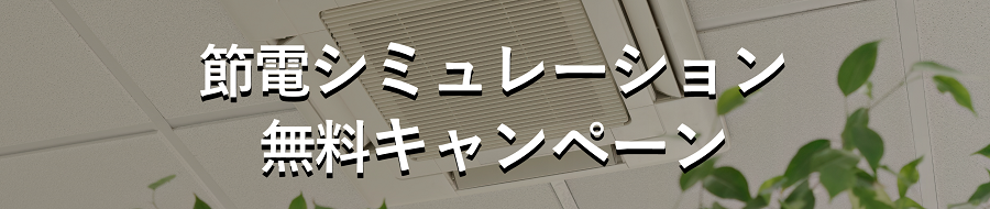 ハイブリッド配信ソリューション