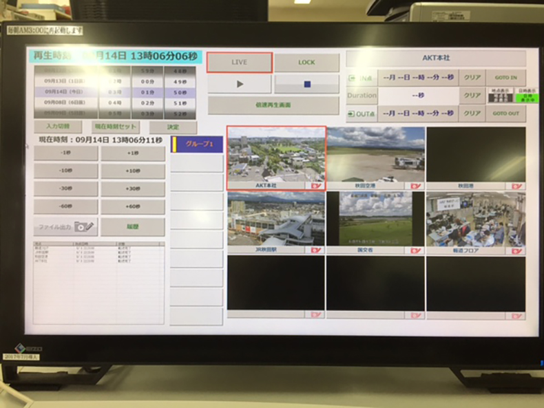 秋田テレビ株式会社様｜多拠点カメラ ループ収録システム