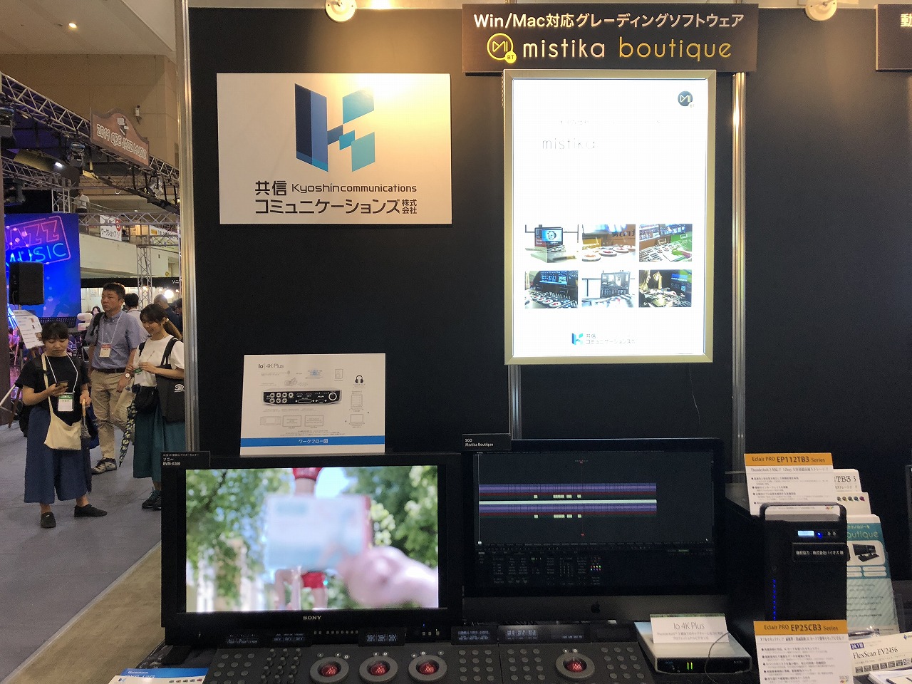 九州放送機器展2019