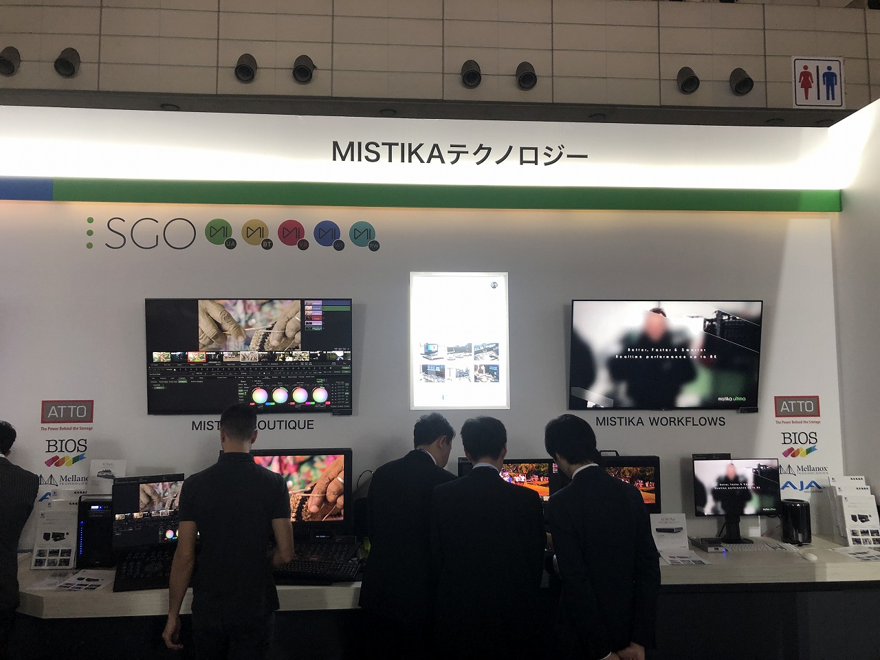 MISTIKAコーナー