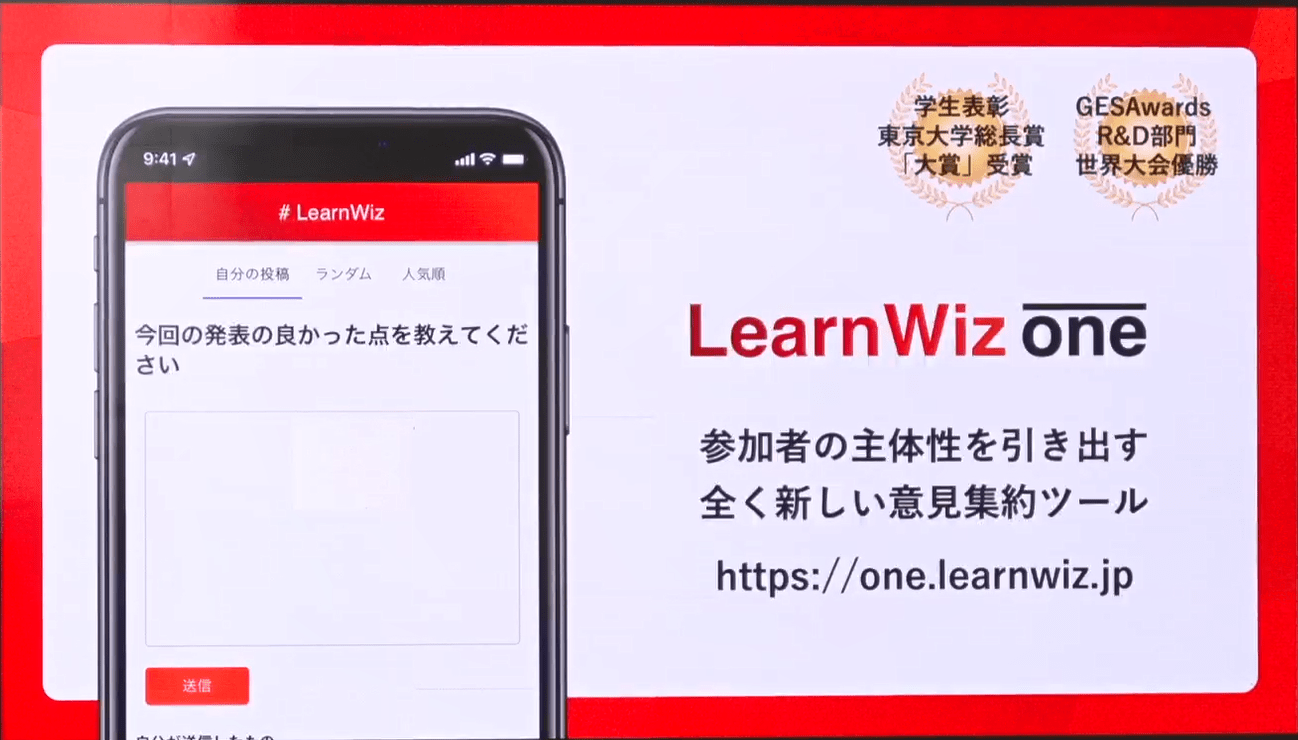 LearnWizone