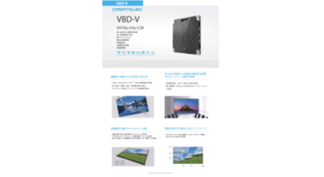 catalog_thmb_VBD-V.png