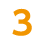 ３