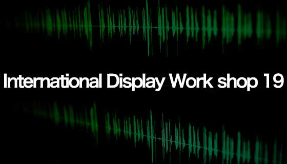 International Display Work shop 19