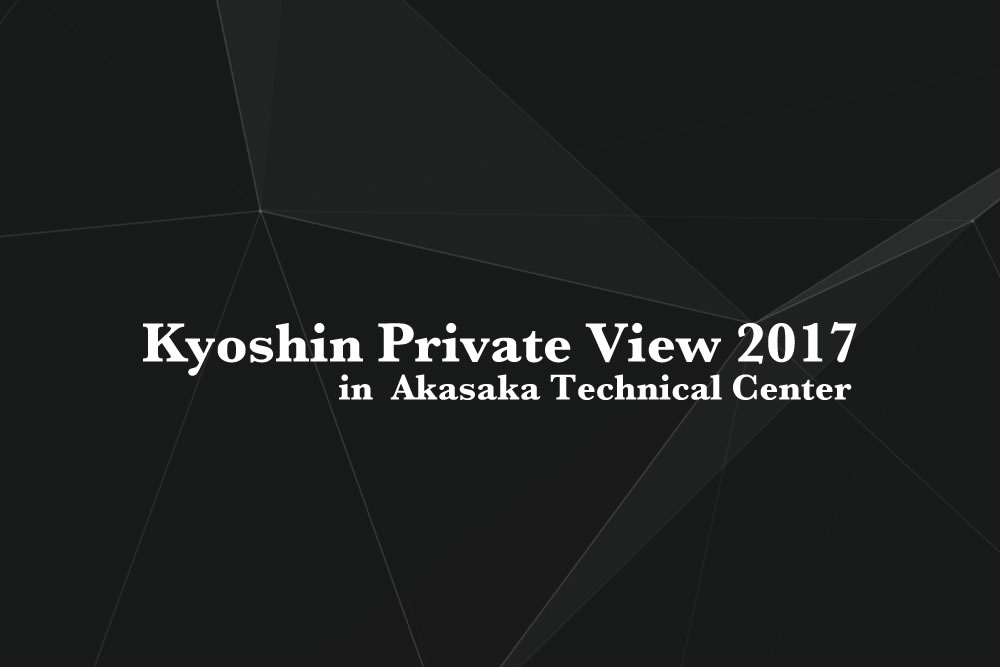 Kyoshin Private View 2017