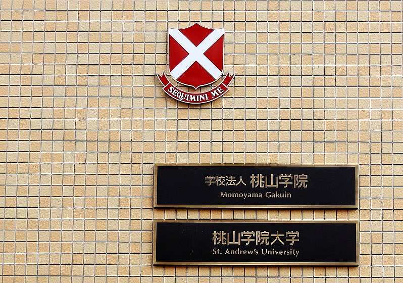 国立大学法人 佐賀大学様　(ベネックスソリューションズ株式会社様)