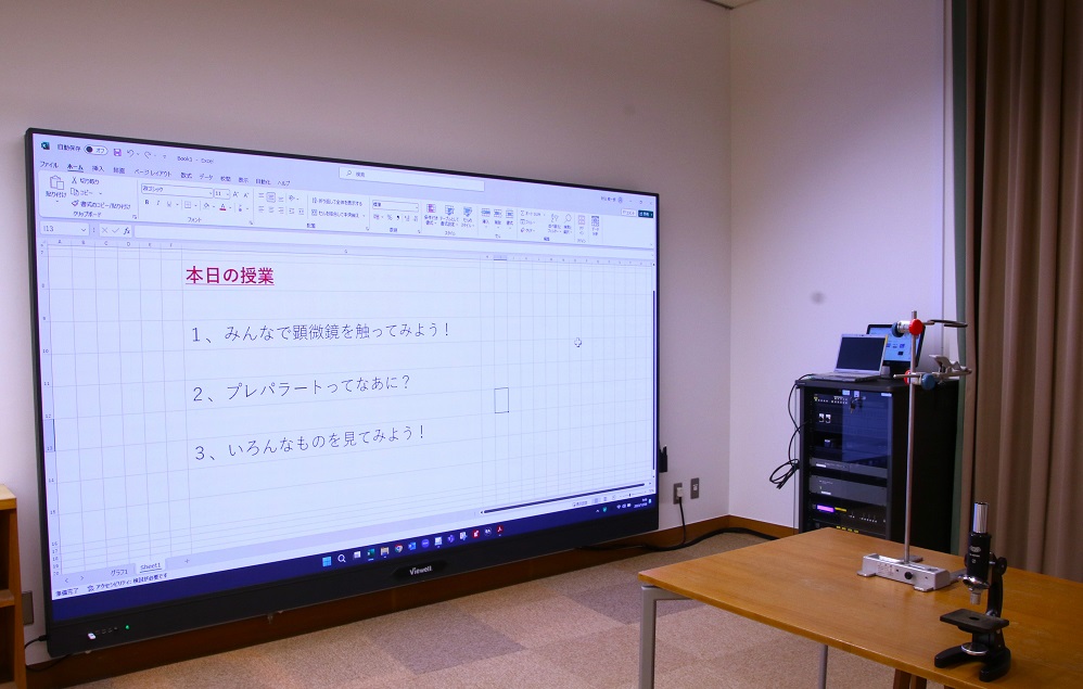 日本女子大学附属豊明小学校様