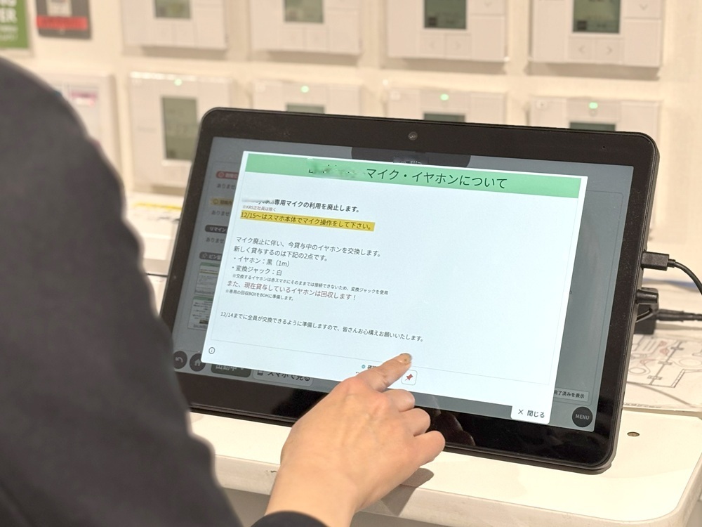 関西エアポートリテールサービス株式会社様