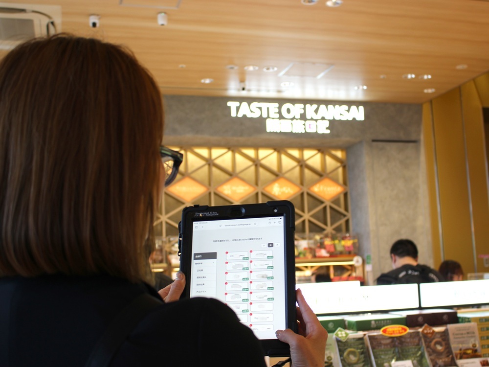 関西エアポートリテールサービス株式会社様