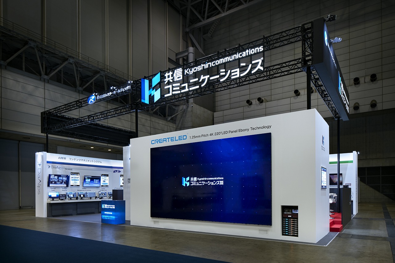 IBEE2019