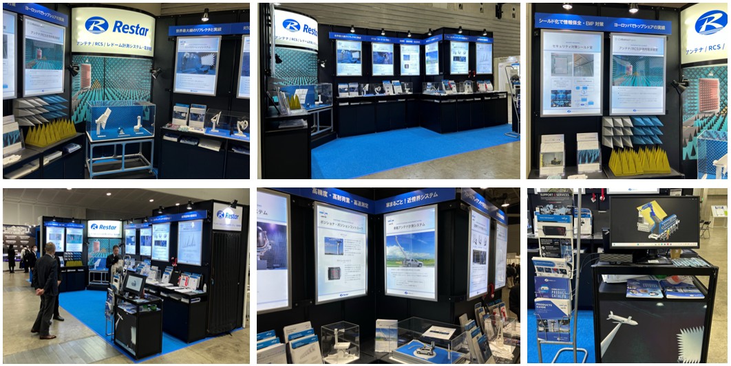 マイクロウェーブ展2025