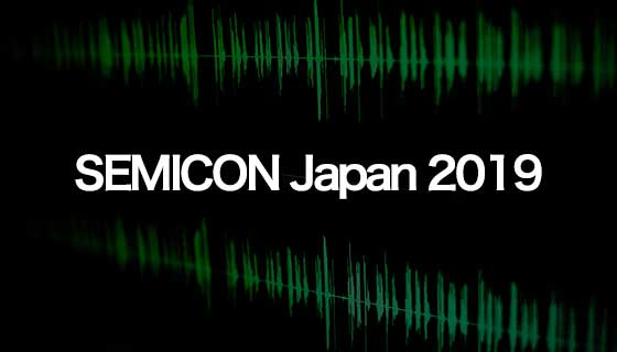 SEMICON Japan 2019