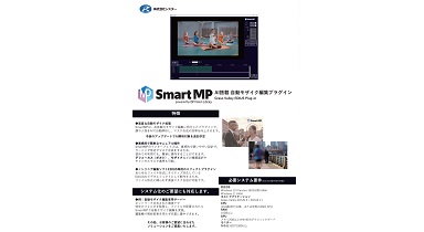 Smart MP