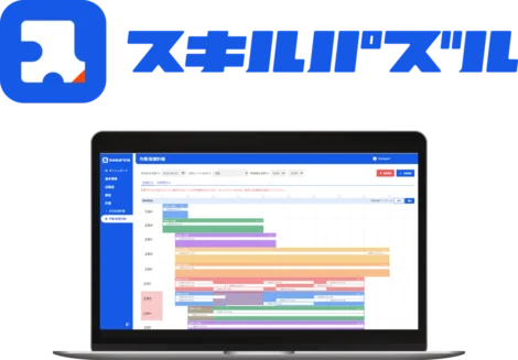スキルパズル