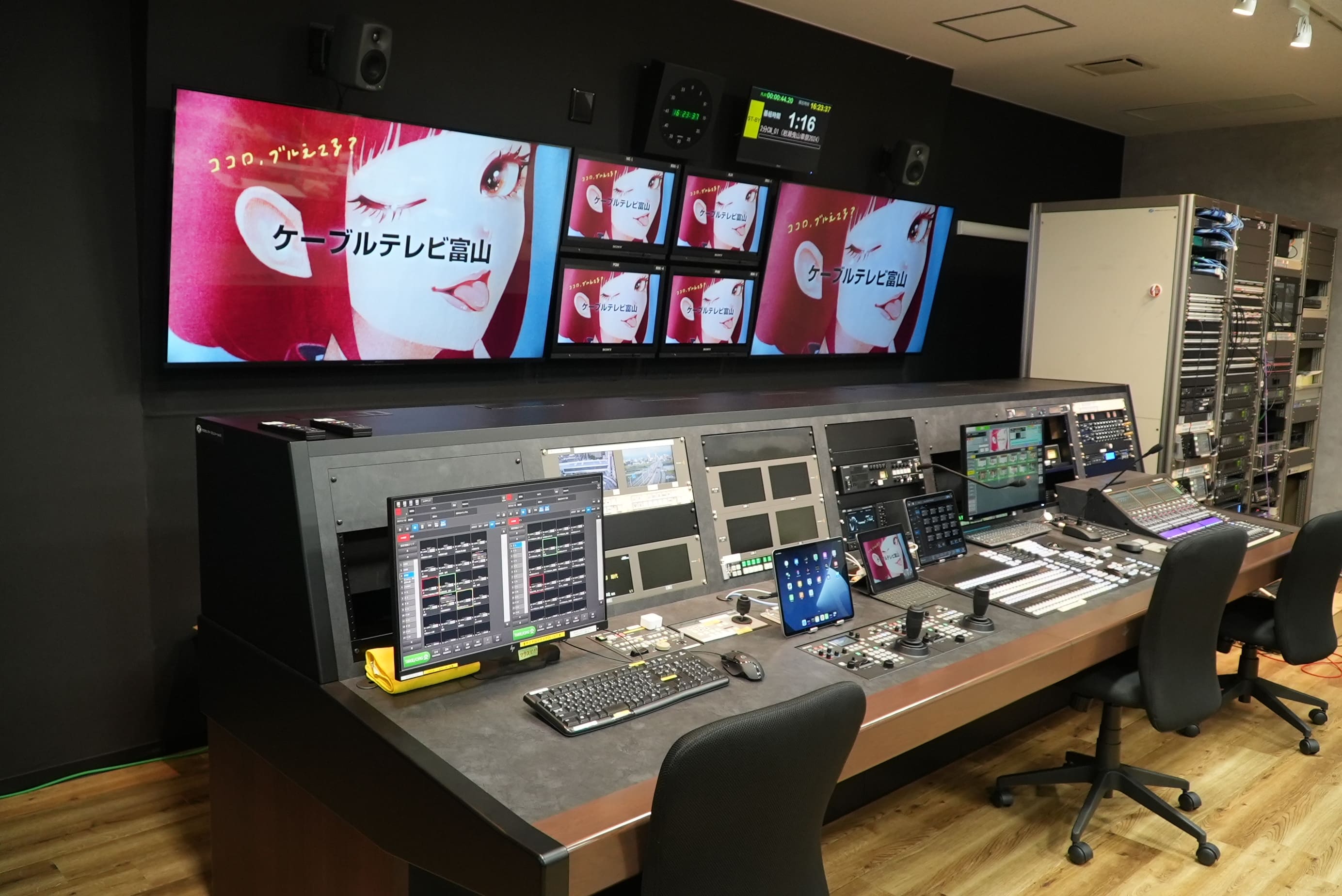株式会社ケーブルテレビ富山様